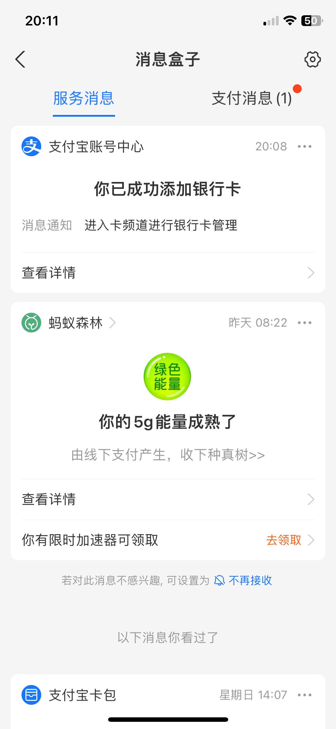 江西上饶我没有 你们小心点



20 / 作者:东南亚第一猛男 / 