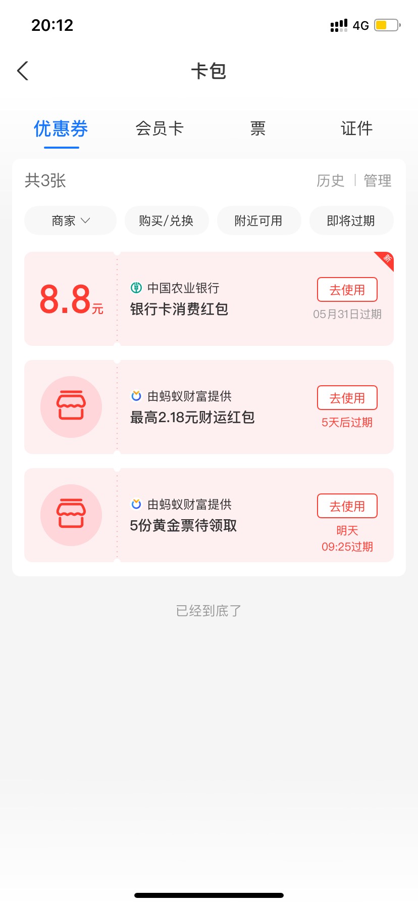 江西上饶我没有 你们小心点



14 / 作者:马保国的师傅 / 