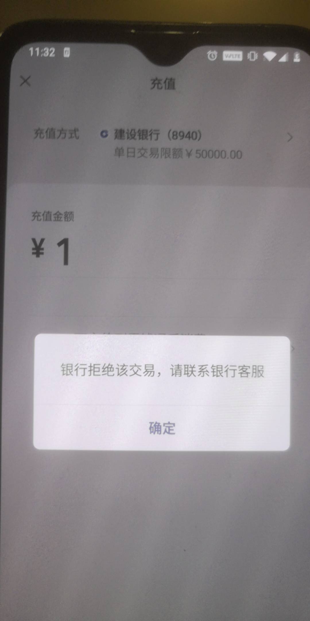 悬赏38.88，我建设卡下午收g庄几次几k款，然后我又转给朋...47 / 作者:4组咯哈 / 