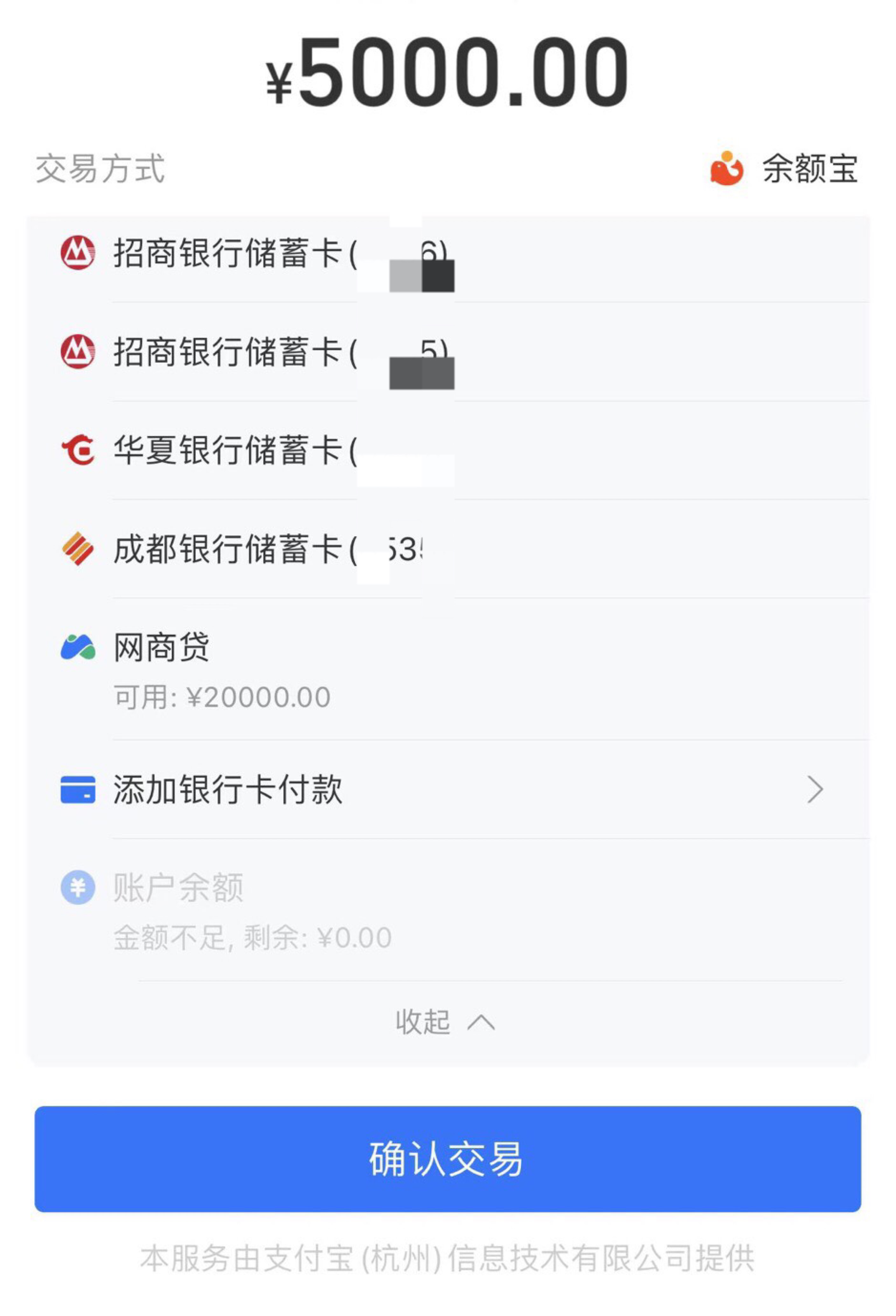 鸡付宝网商贷额度可以直接转账？

12 / 作者:取名字太难了 / 