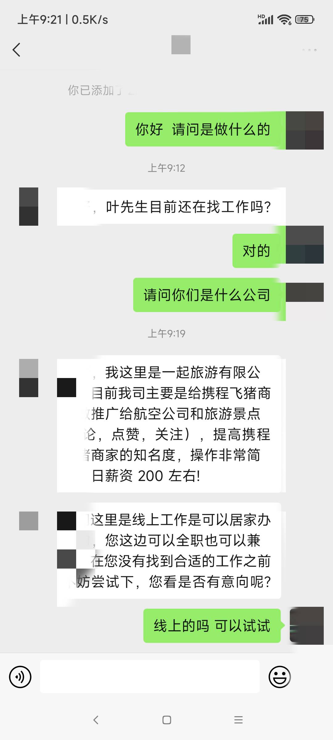 脉脉真有车  昨天看到老哥说的 就下载 搜索居家客服  点赞今天就来车了 

33 / 作者:biop / 