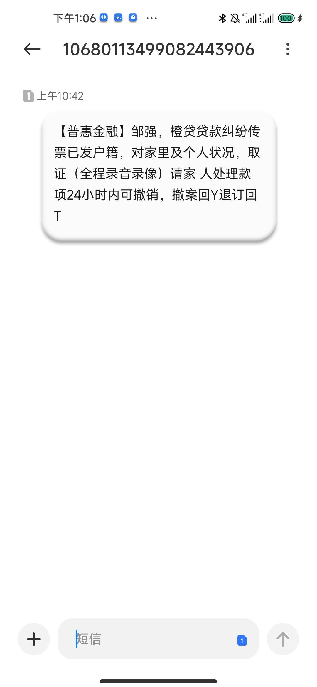 老哥们xcy就两千还要上门服务啊？ 这种算暴力cs吗可以去投诉不

41 / 作者:hello邹先生z / 