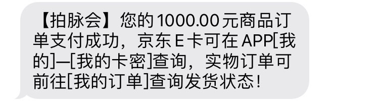 拍脉会过了 800 一个月还1000

44 / 作者:摸金校尉jzj / 