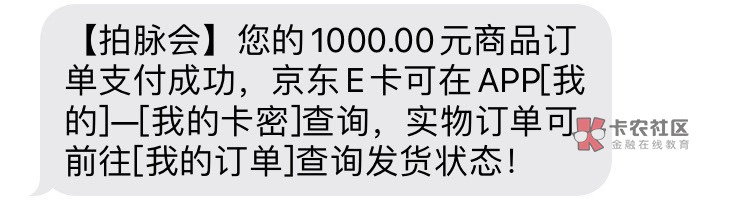 拍脉会过了 800 一个月还1000

67 / 作者:摸金校尉jzj / 