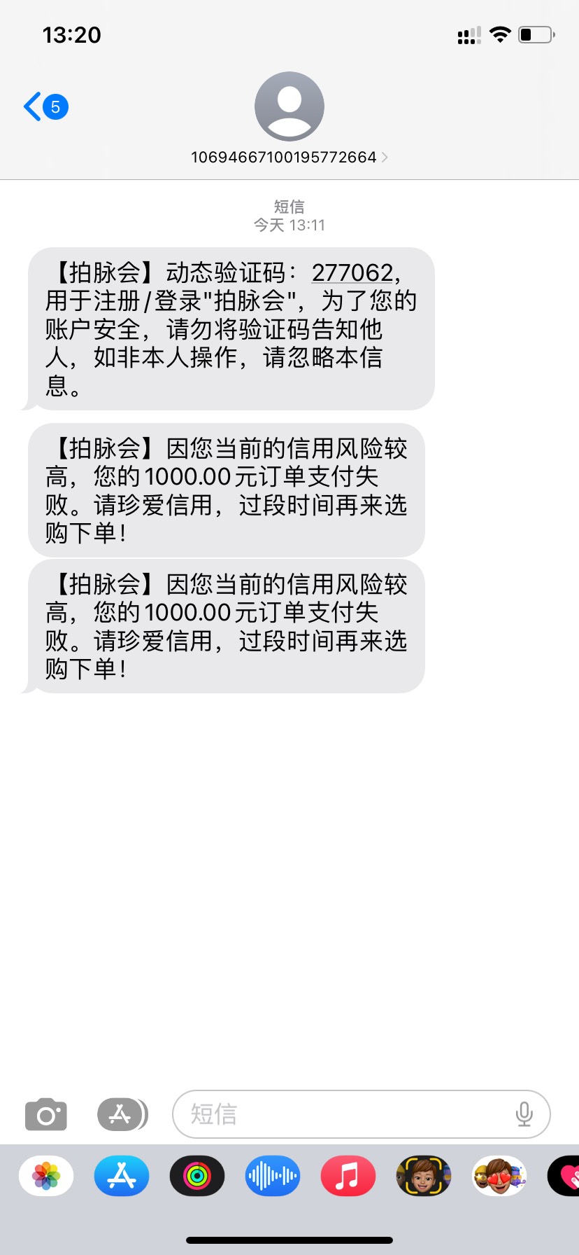 黑户下载（拍脉会）APP
（wxpz新马甲）出额去购买礼包 如出现风险无法支付 换个时间段10 / 作者:林见秋 / 
