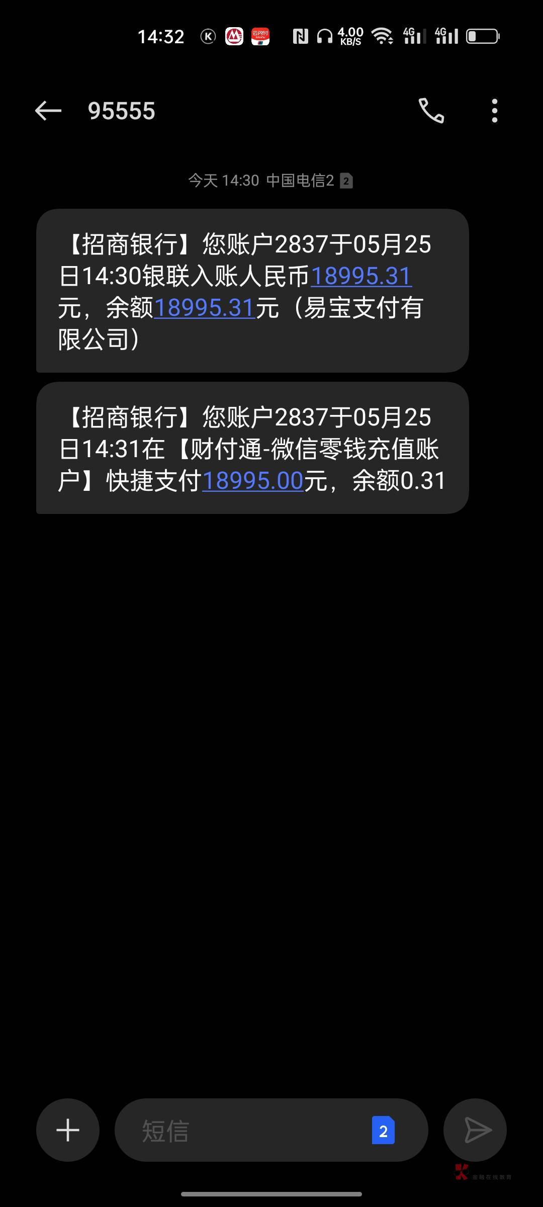 老哥们出大事了。
之前注册amazon店铺，前天pingpong守款平台给我打电话，说我账户有90 / 作者:麋鹿鹿 / 