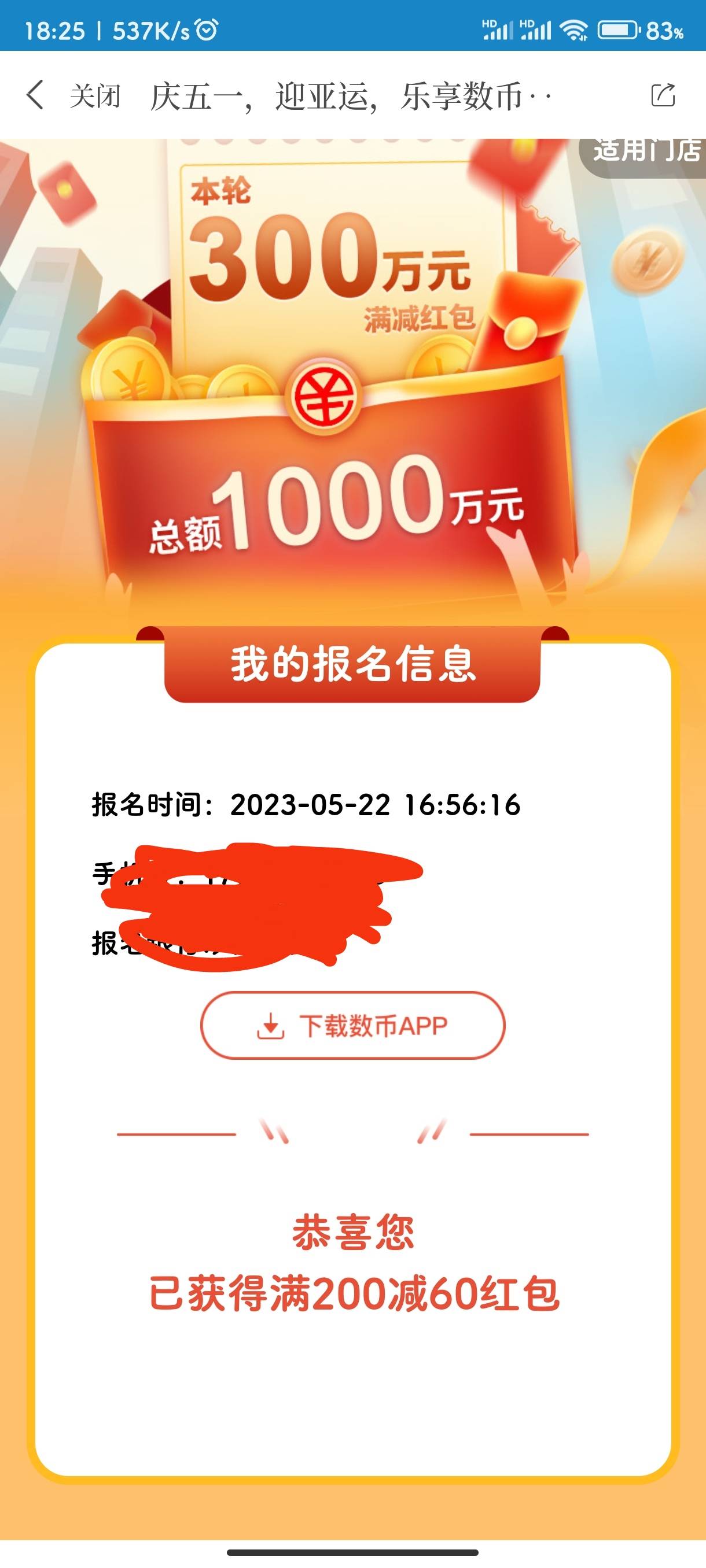 宁聚1000中100

60 / 作者:伟霸霸 / 
