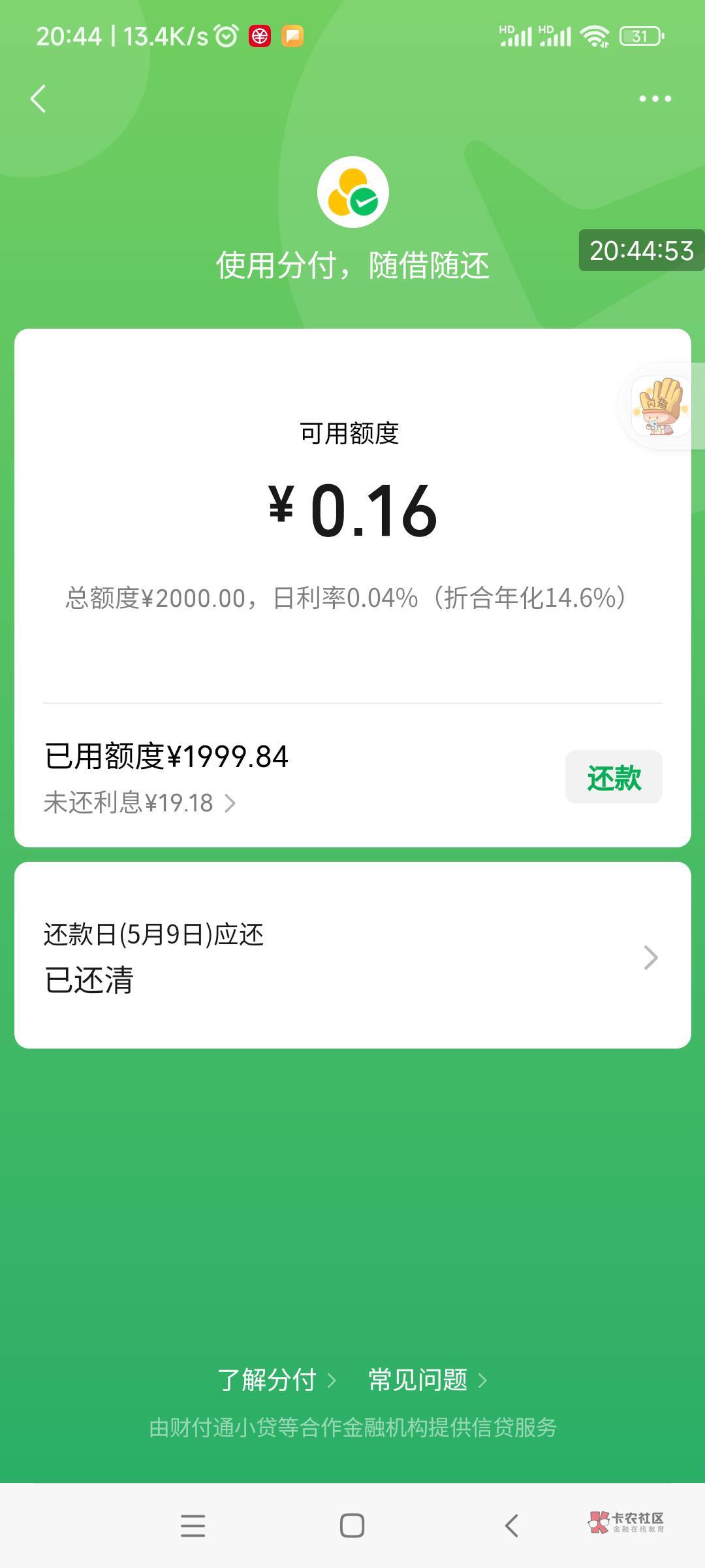 哎，分付

100 / 作者:路123 / 