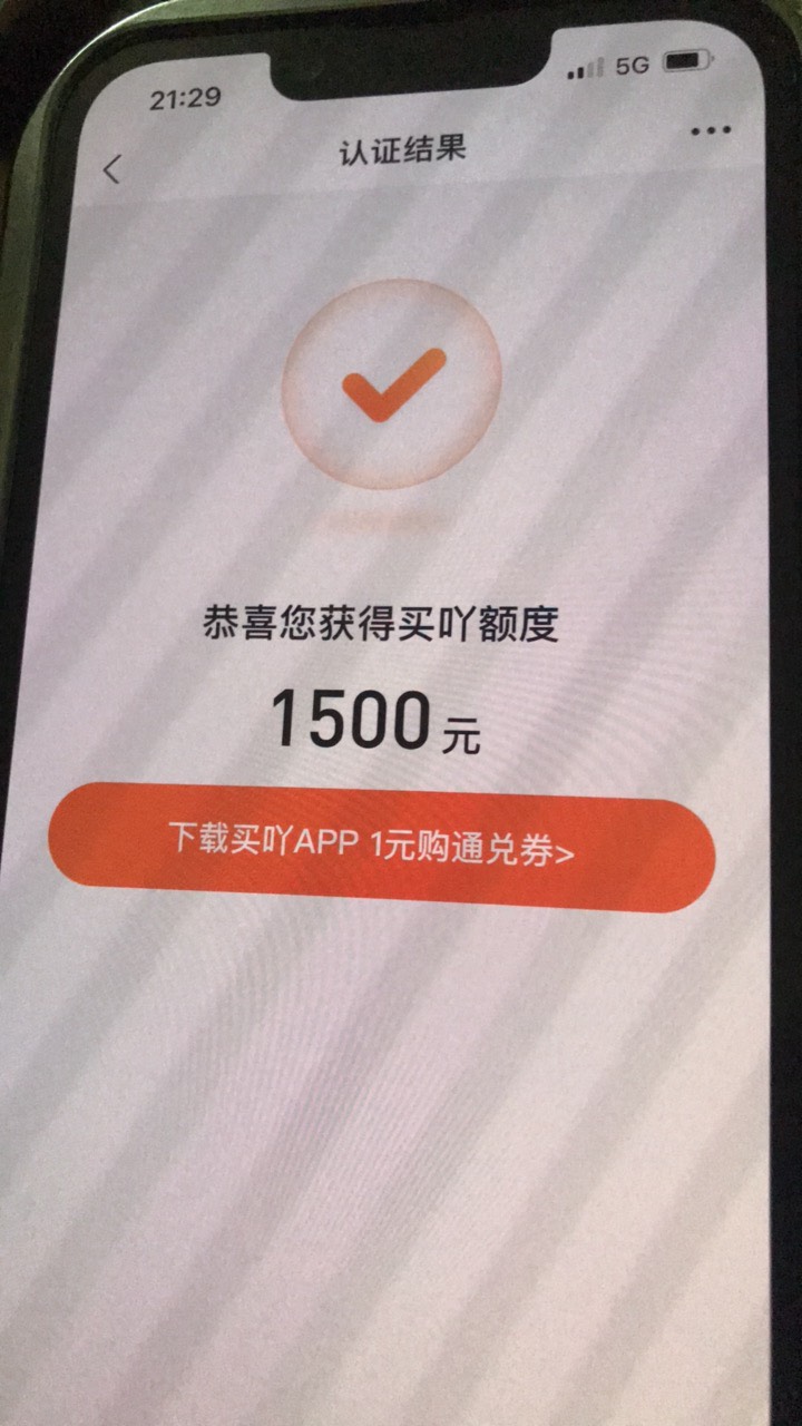 我换了一个手机号出了自测支付宝扫的


12 / 作者:老哥来点毛 / 