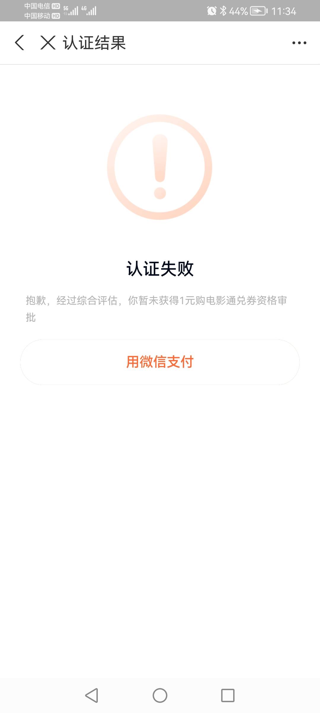 买吖应该没水或者和支付宝有关系！刚刚测试用料子的试试都不出额度


99 / 作者:迷途ᝰ知返 / 