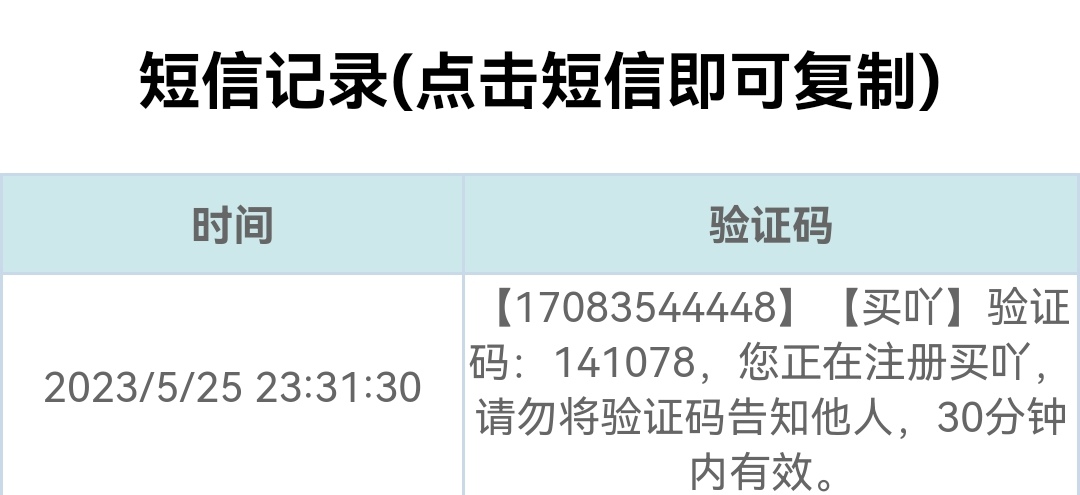 买吖应该没水或者和支付宝有关系！刚刚测试用料子的试试都不出额度


12 / 作者:迷途ᝰ知返 / 