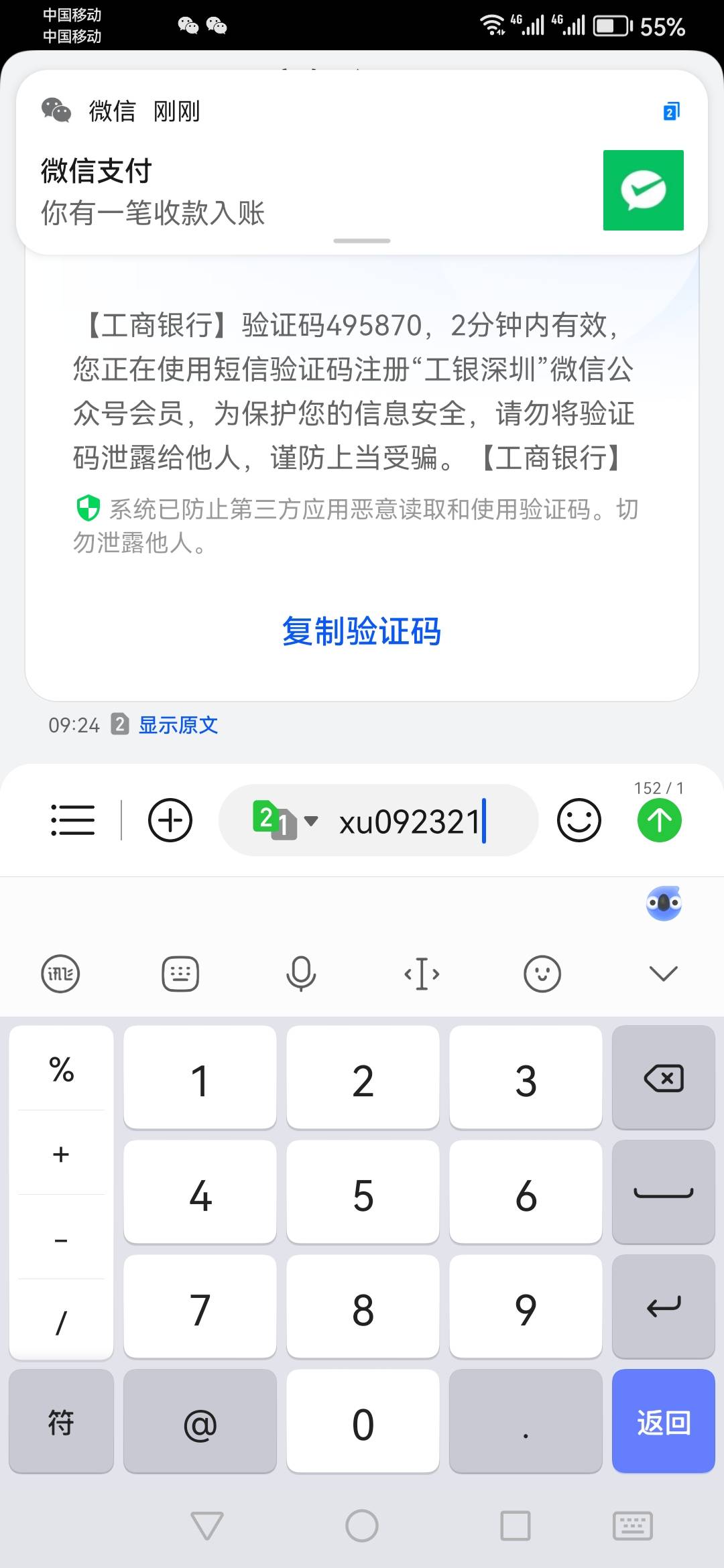 就中了一个 88 还要上传身份才能领，恶心.了

97 / 作者:真的很厉害啊 / 