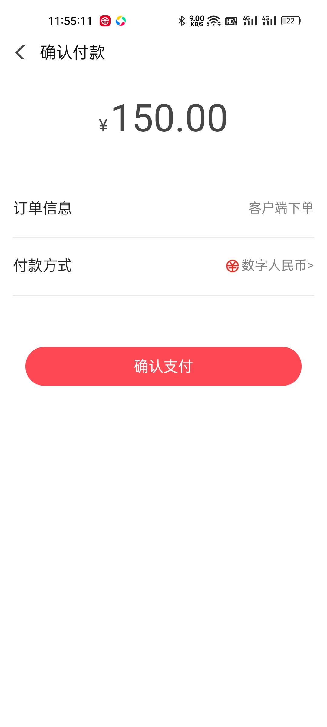 翼支付密码都不用就充值的？

43 / 作者:真我觉醒 / 