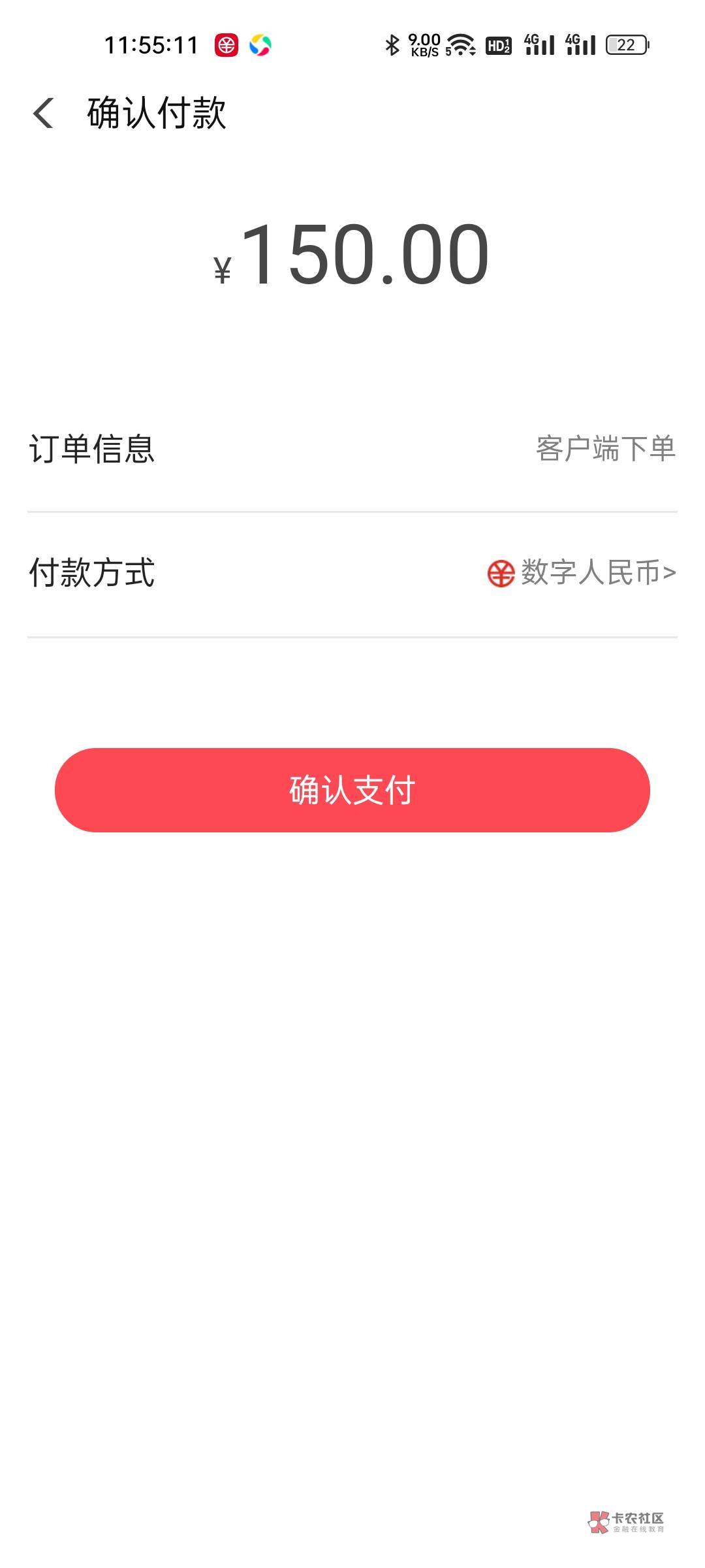 翼支付密码都不用就充值的？

64 / 作者:真我觉醒 / 