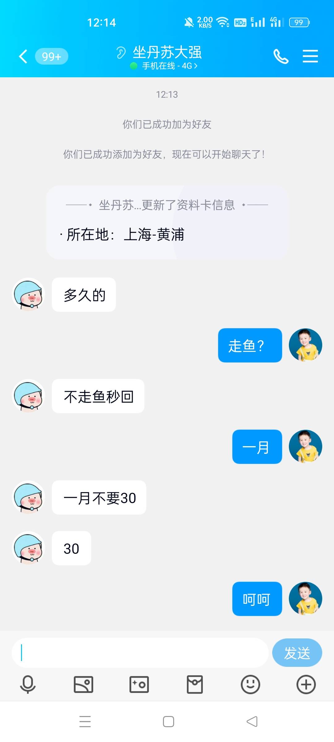 这收v的把人当傻子服了

71 / 作者:奶粉好贵啊 / 