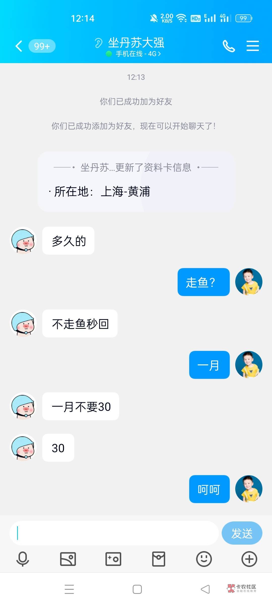 这收v的把人当傻子服了

86 / 作者:奶粉好贵啊 / 