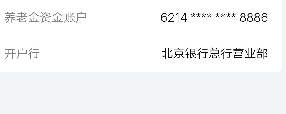 北京银行定位显示石家庄为什么开出来的不是啊 呜呜 为什么会这样啊 呜呜呜呜


1 / 作者:你好美女111 / 