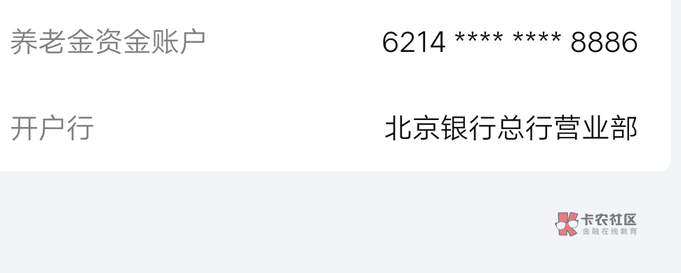 北京银行定位显示石家庄为什么开出来的不是啊 呜呜 为什么会这样啊 呜呜呜呜


64 / 作者:你好美女111 / 