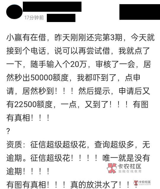 【下款线报】小赢卡贷-4000下款
小赢卡贷-4000下款
原贴参考:
昨天结清了一笔,然29 / 作者:卡农纪检委 / 【下款线报】小赢卡贷-4000下款
小赢卡贷-4000下款
原贴参考:
昨天结清了一笔,然29 / 作者:卡农纪检委 /