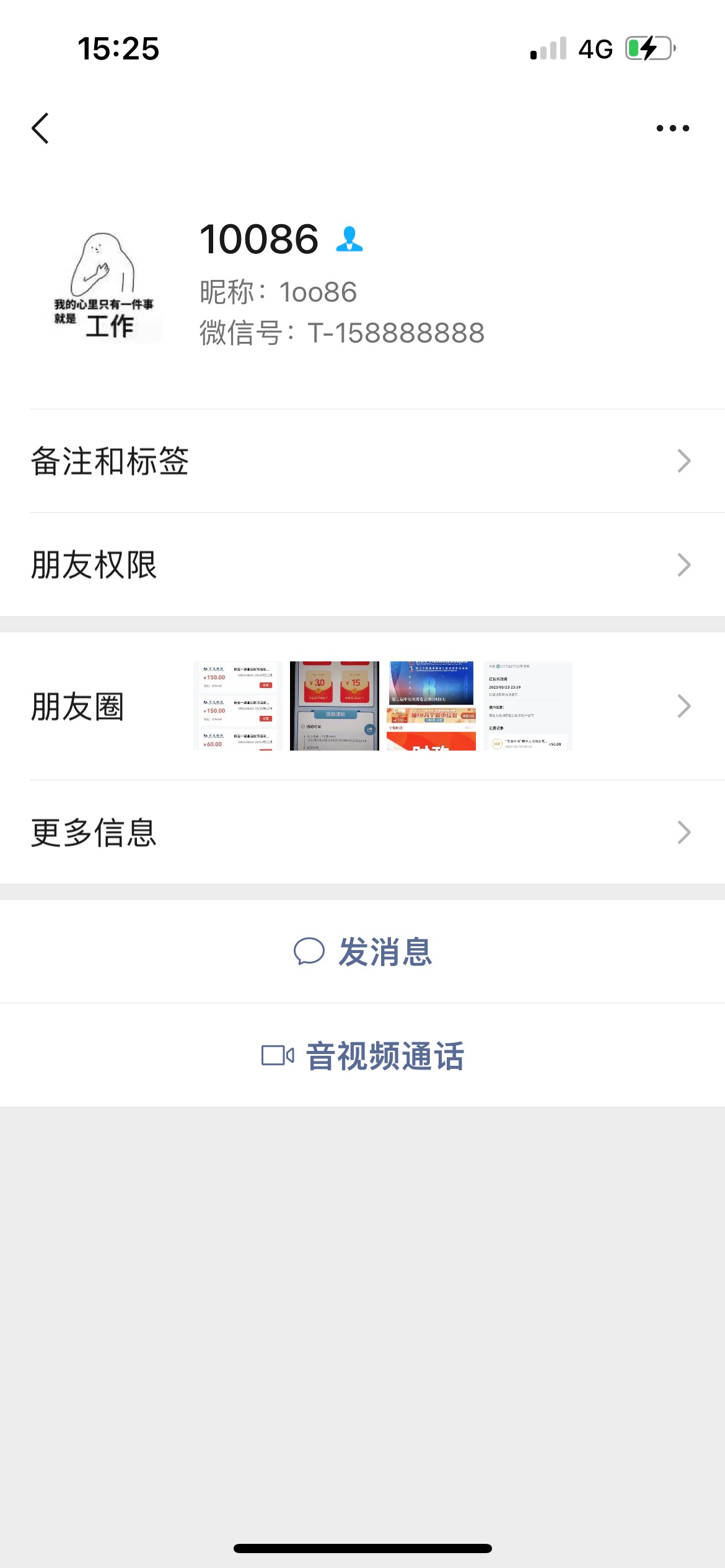 注意宁聚骗子微信名字叫10086
看图上两次的车都没回款，问要不不回复要不就等，再问就54 / 作者:lvqiyu / 