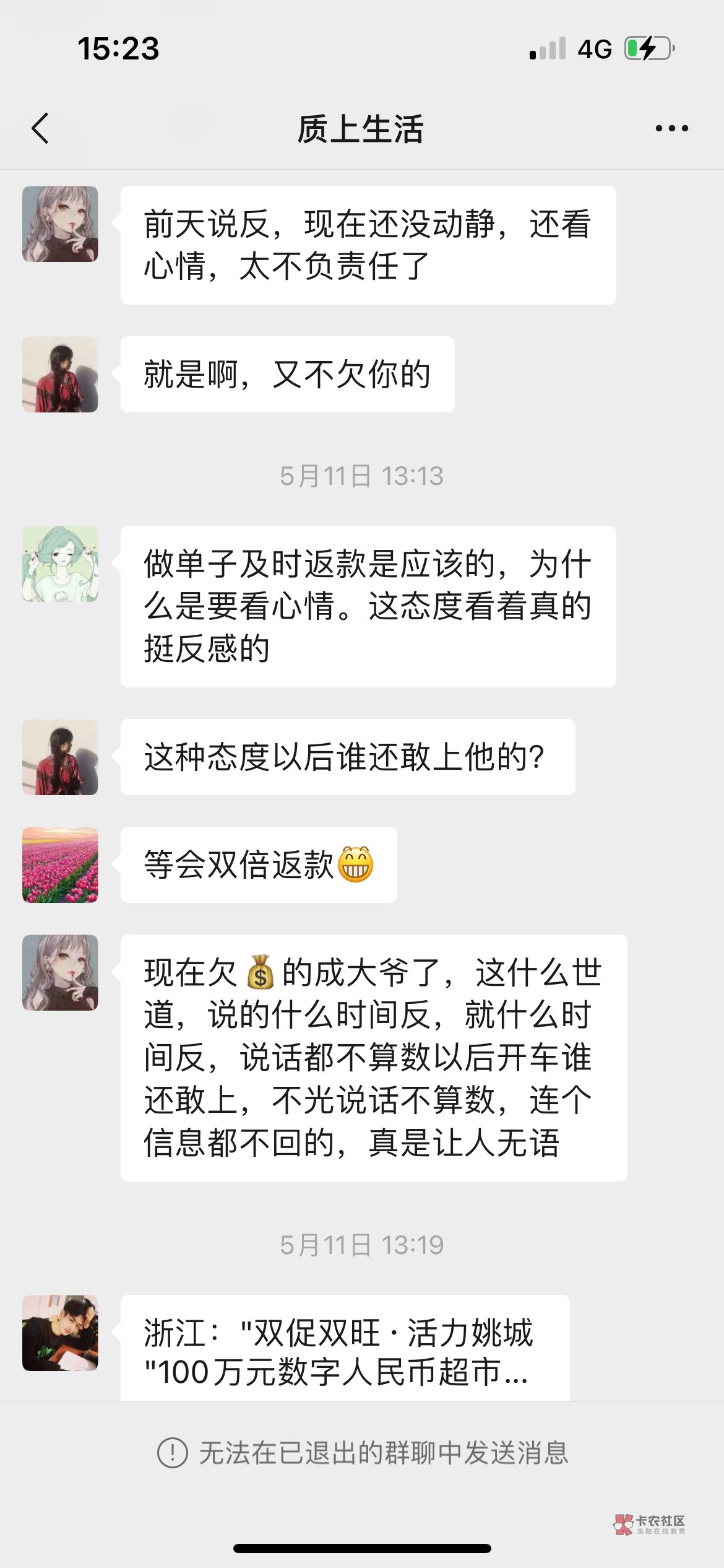 注意宁聚骗子微信名字叫10086
看图上两次的车都没回款，问要不不回复要不就等，再问就97 / 作者:lvqiyu / 