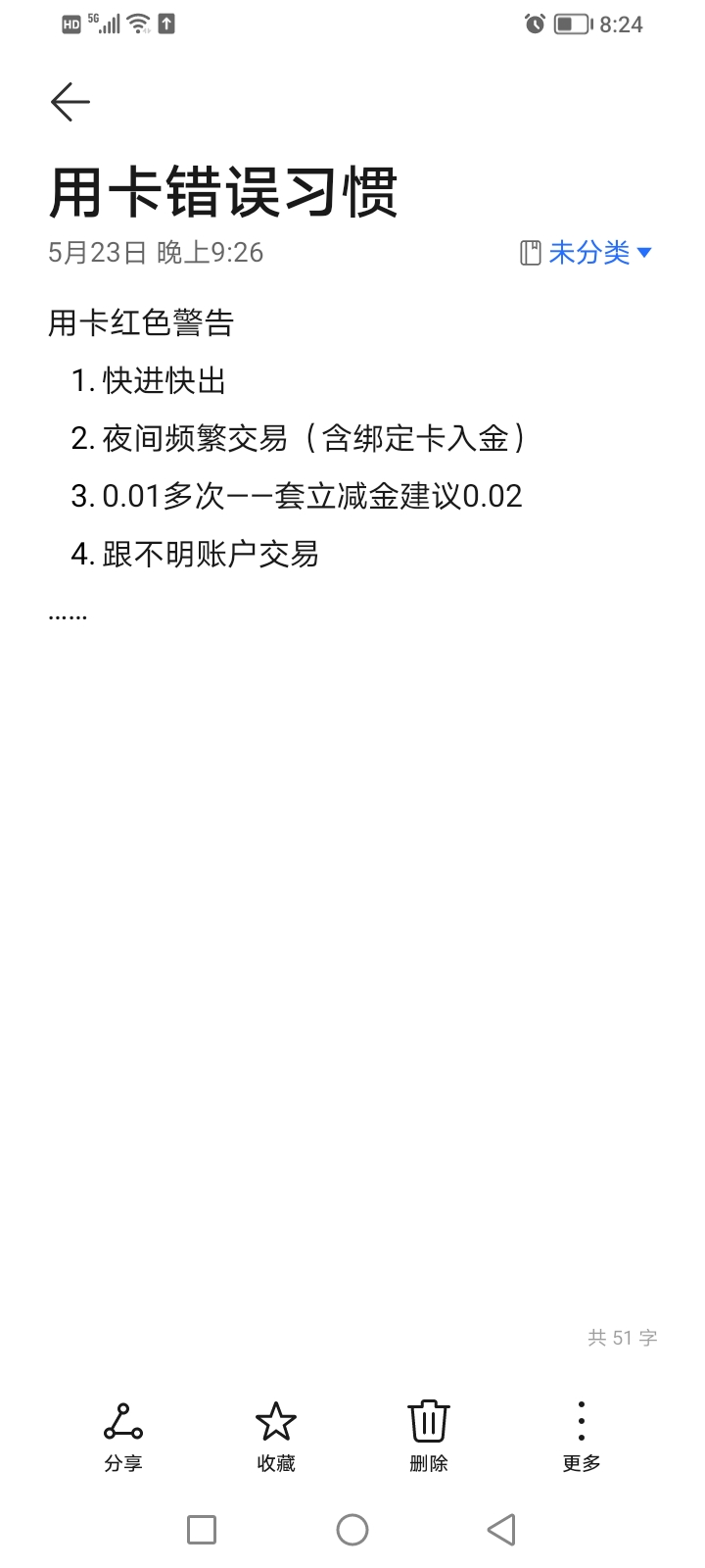 老哥，去哪里投诉支付宝
56 / 作者:精神百倍 / 