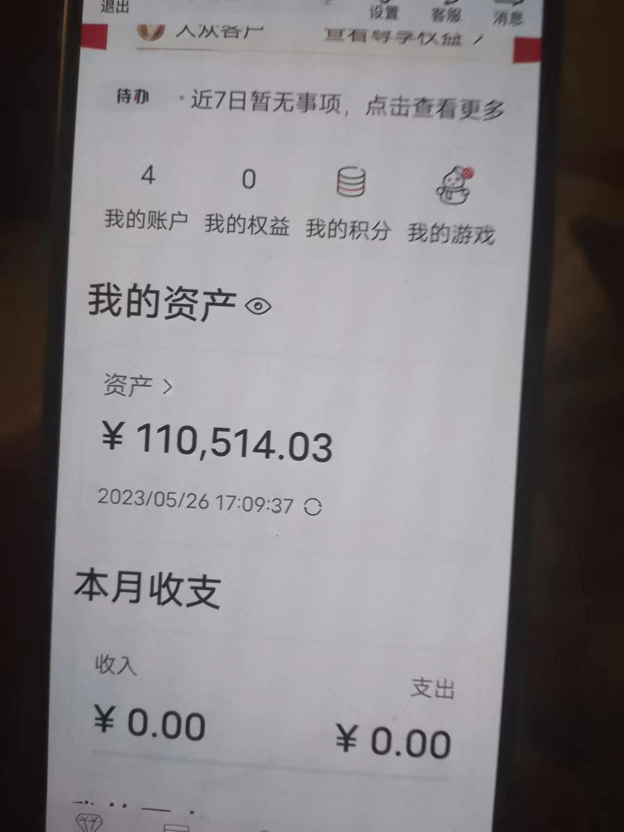 老哥们，中国银行让我去派出所，今天卖币的，去了怎么说啊


66 / 作者:那些时光cc / 