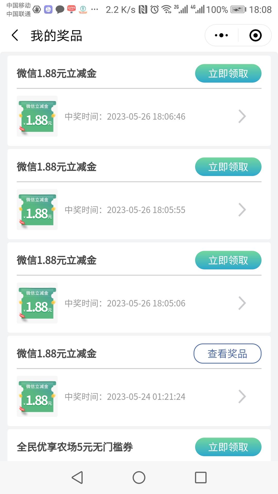 民生运动，好像有点水，3答3中。有老哥，知道怎么注销民生运动吗？在民生银行里注销了44 / 作者:卡死你的 / 