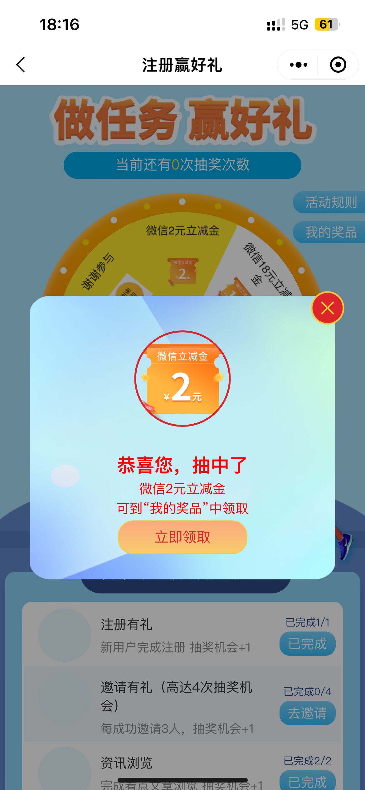 民生运动，好像有点水，3答3中。有老哥，知道怎么注销民生运动吗？在民生银行里注销了56 / 作者:Mr稚于最初 / 