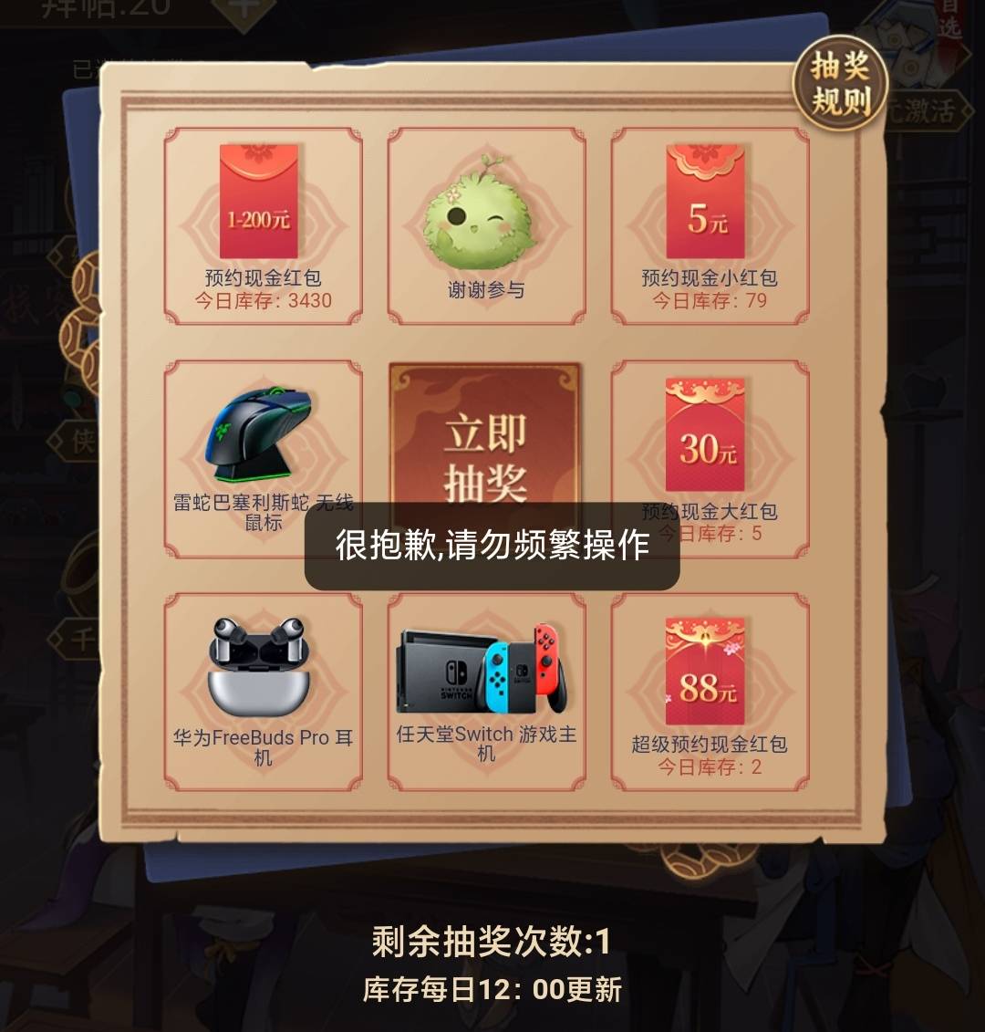 什么意思！抽不了呢

97 / 作者:已到黄昏时 / 