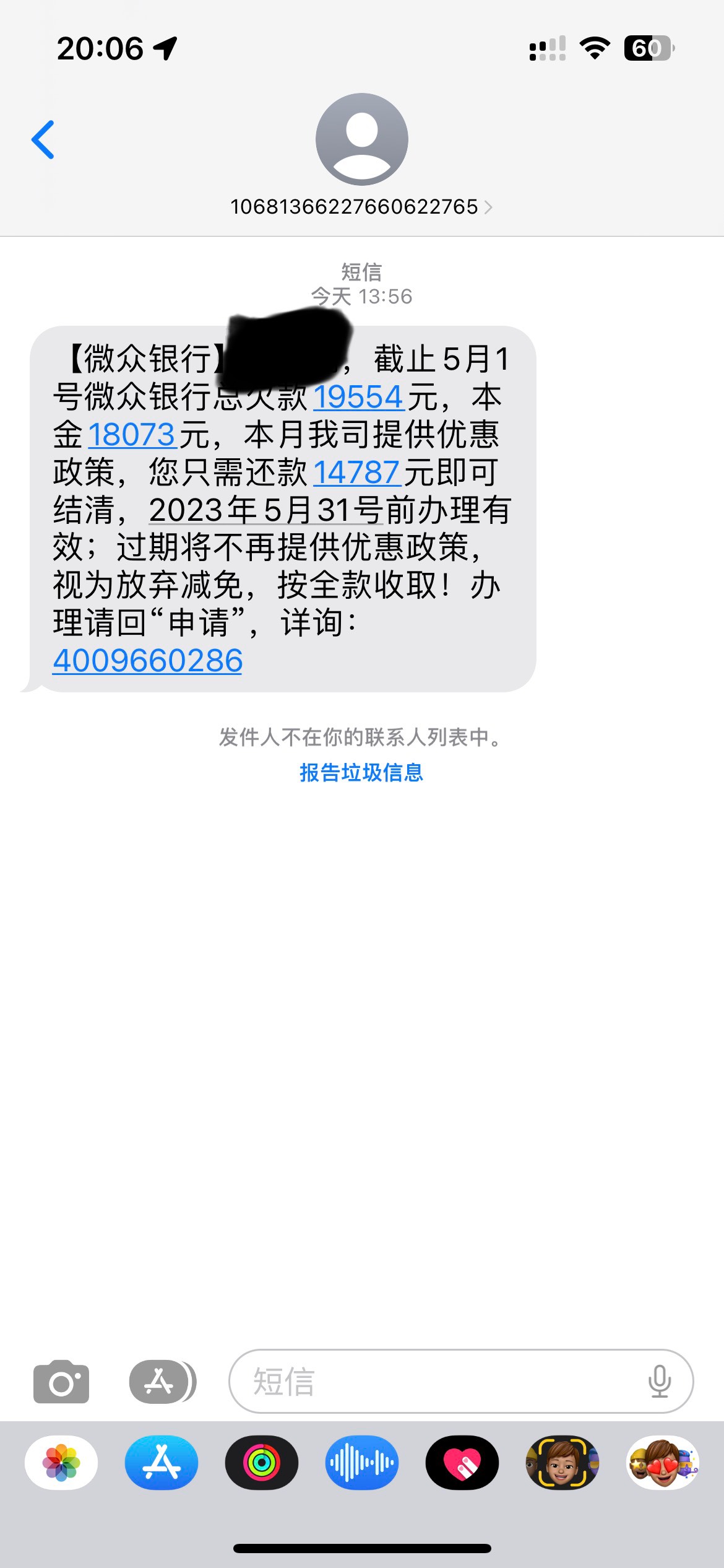 360，微粒贷，京东，一个个向老哥低头，本金给我打7折



6 / 作者:知名靓仔 / 