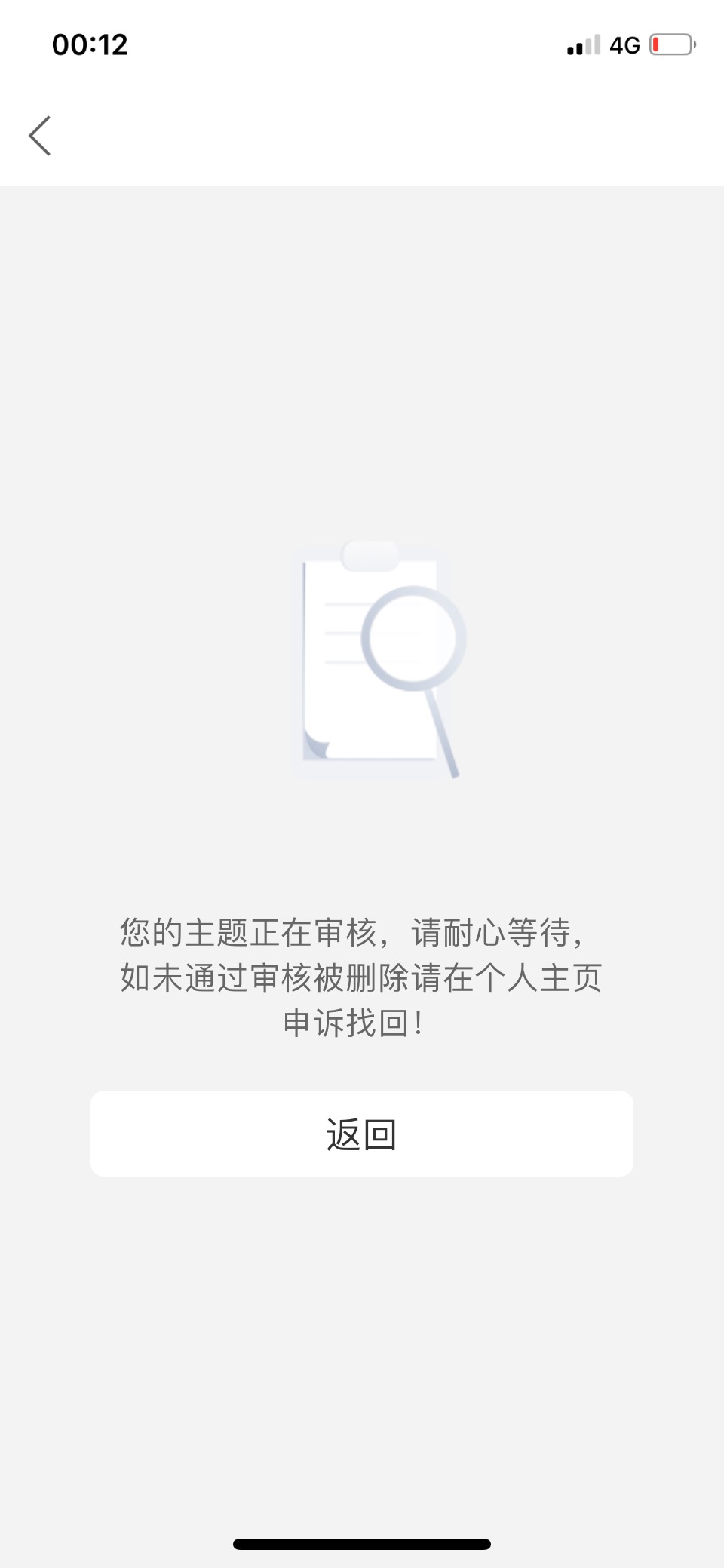 那就睡吧。有老哥举报


87 / 作者:曉鵬吖 / 