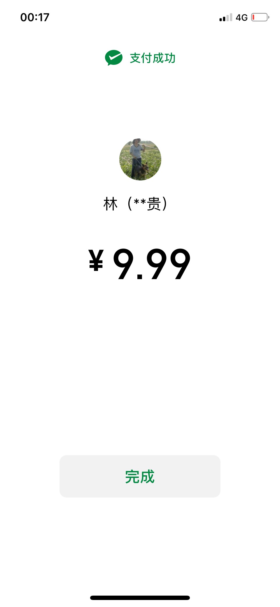 那就睡吧。有老哥举报


24 / 作者:曉鵬吖 / 