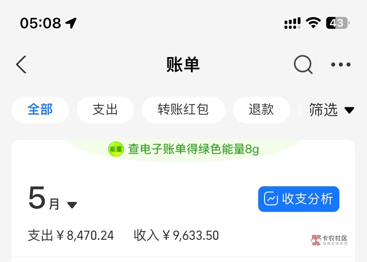 三个支付宝，两个微信，，累啊





62 / 作者:广东话事人 / 