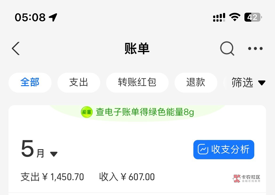 三个支付宝，两个微信，，累啊





51 / 作者:广东话事人 / 