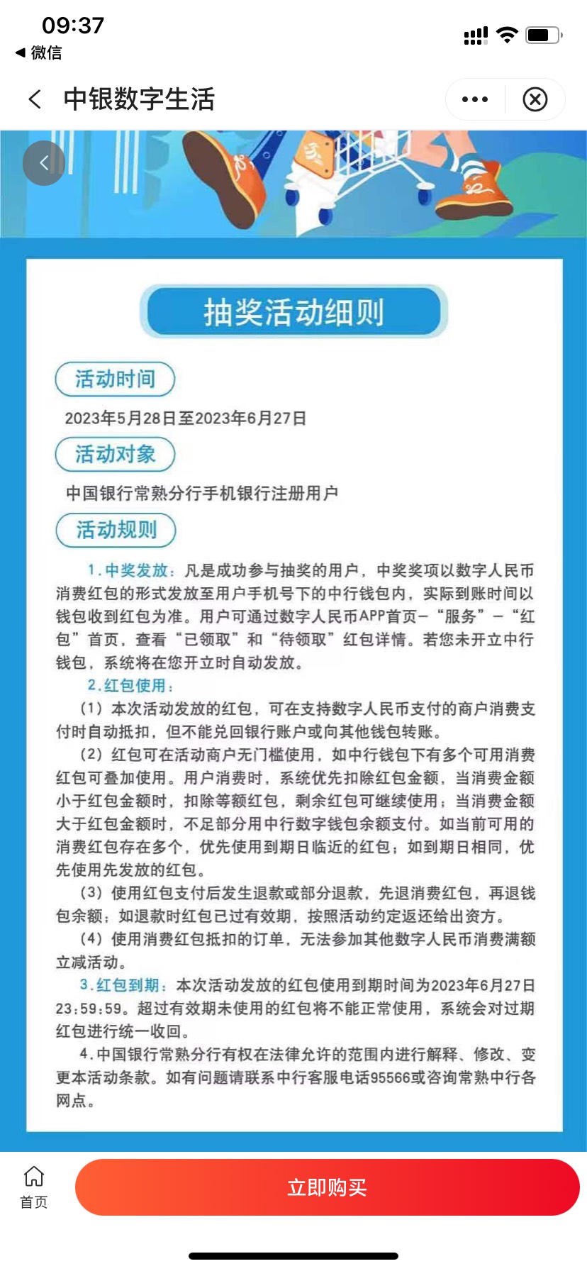 老农没包了，中国银行常熟的还有7000多个

92 / 作者:马保国的师傅 / 