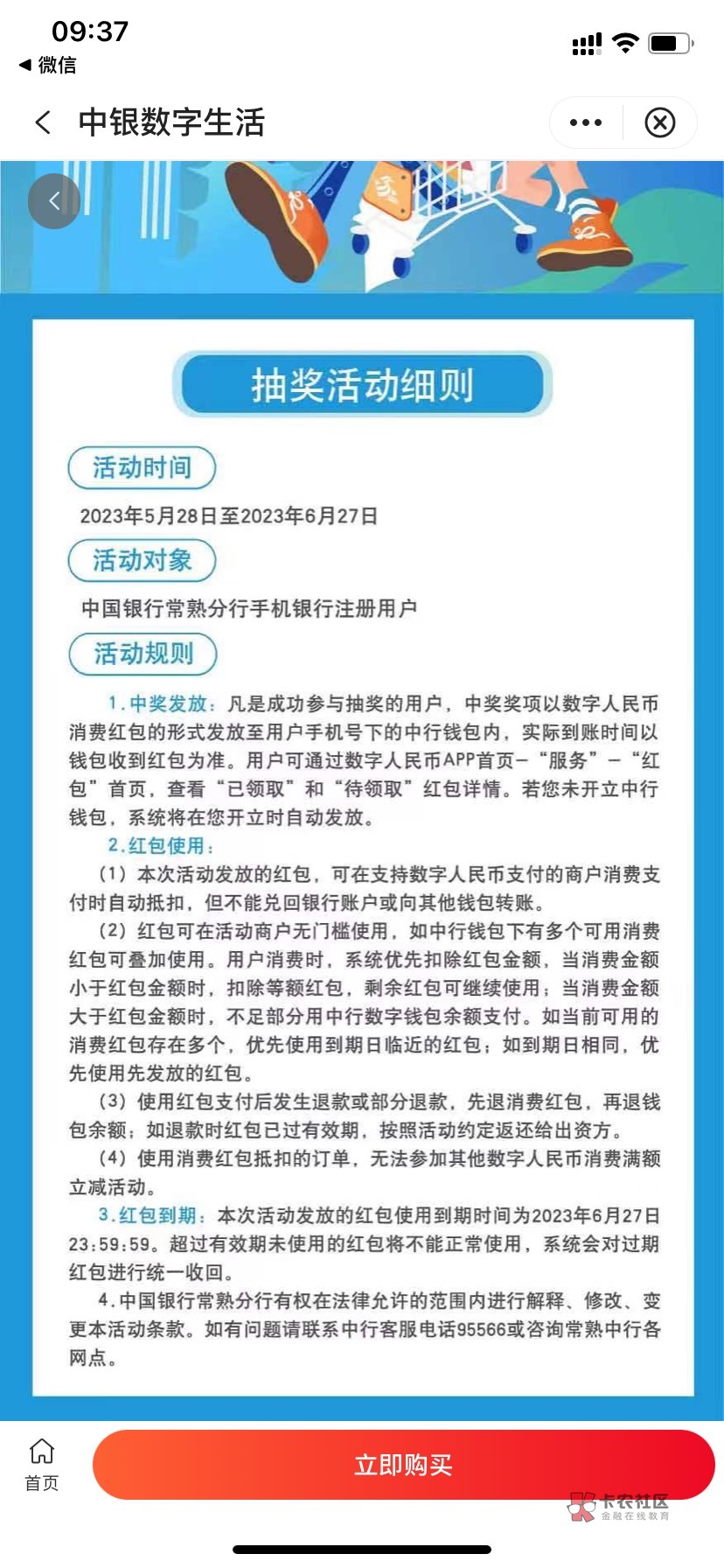 老农没包了，中国银行常熟的还有7000多个

98 / 作者:马保国的师傅 / 