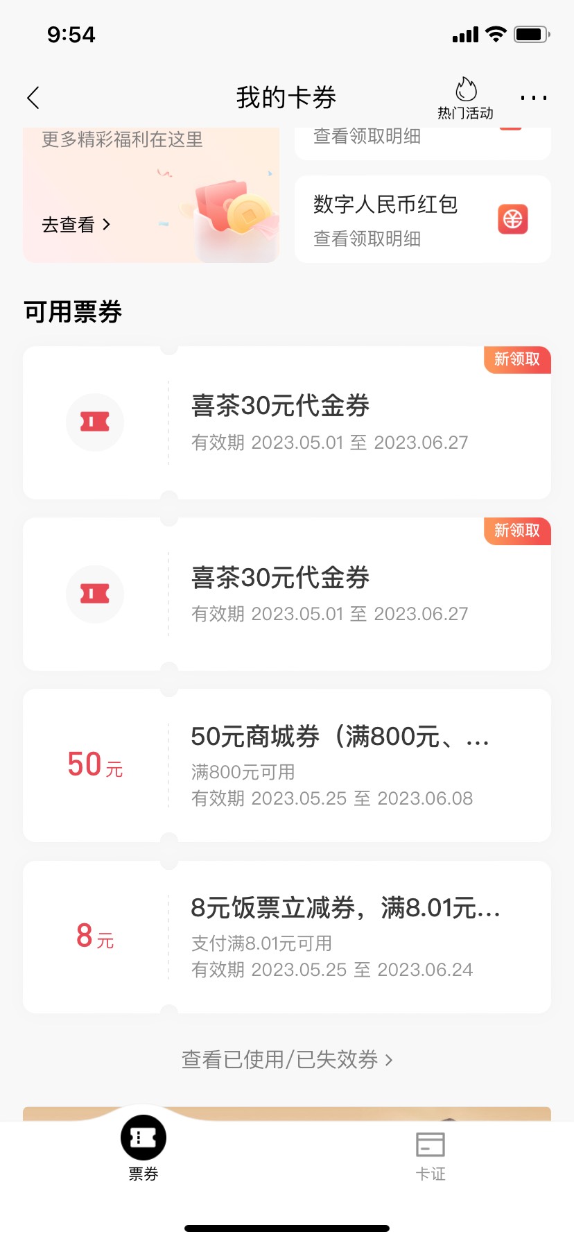 40毛到手


64 / 作者:青年c / 