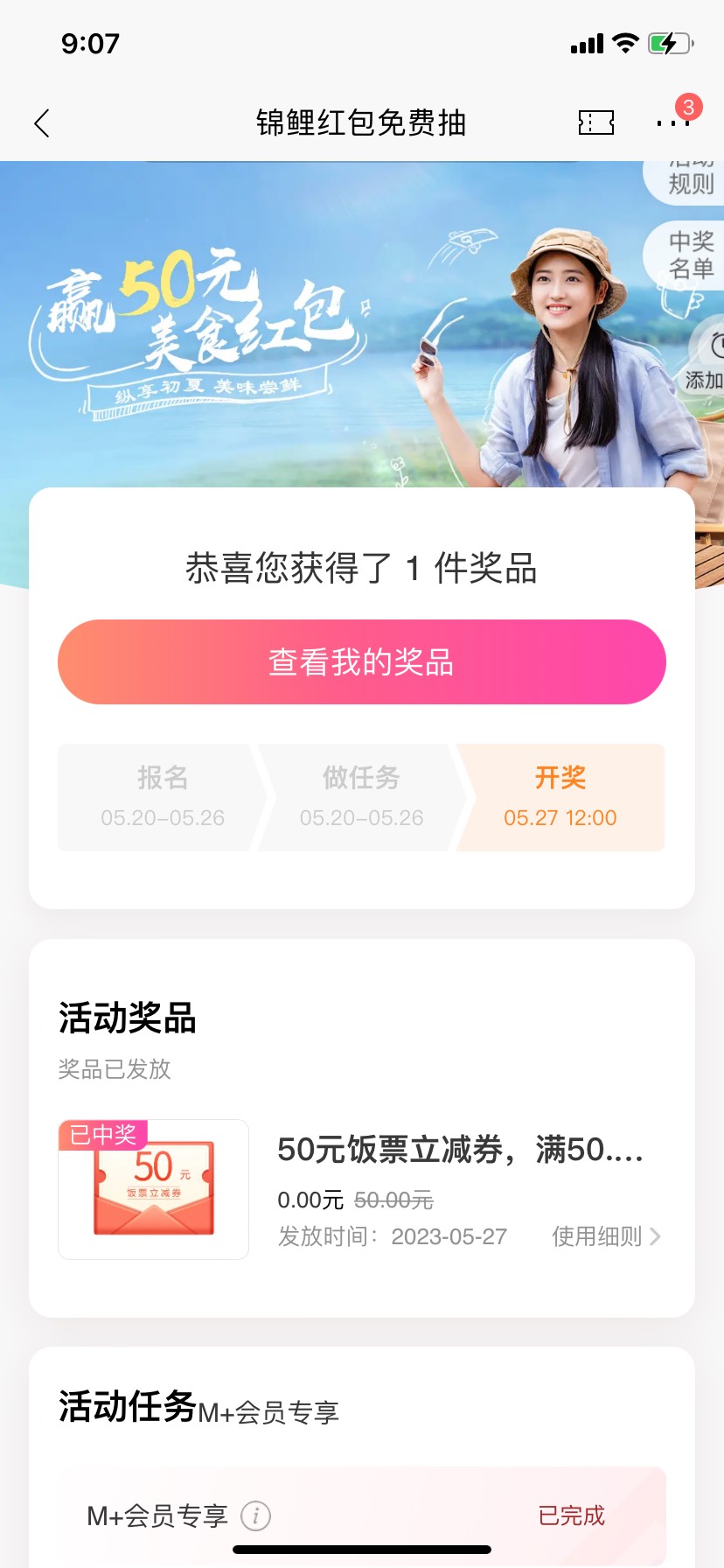 40毛到手


23 / 作者:青年c / 