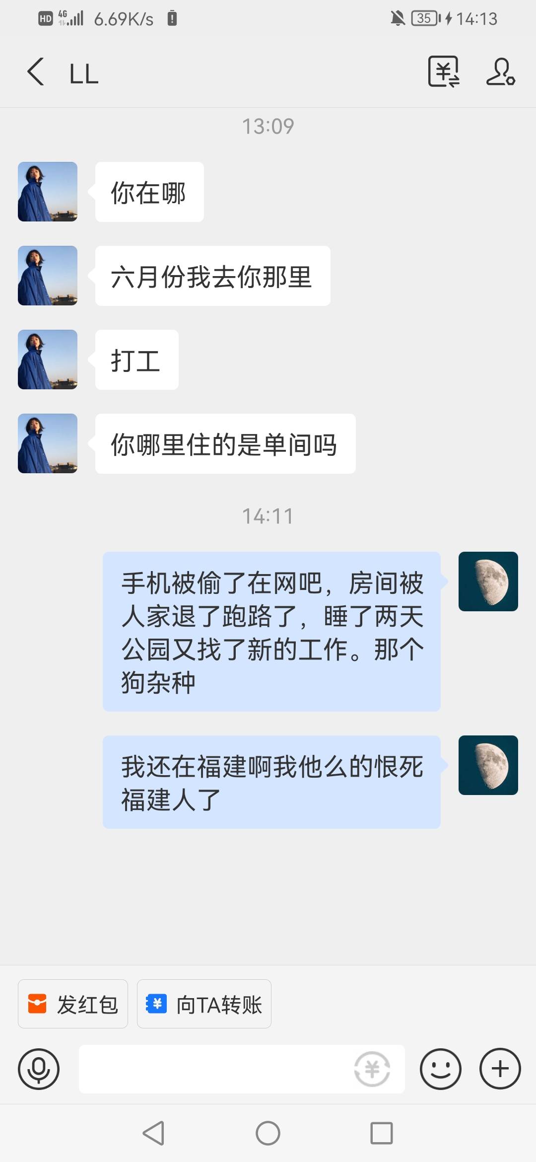 我恨.福建人了

39 / 作者:狱长HH / 