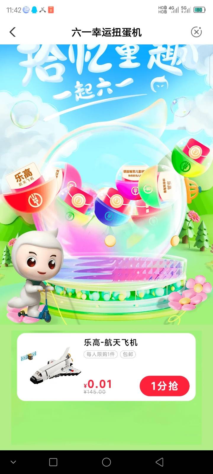 全国快递，有yao的么

18 / 作者:张凡凡 / 