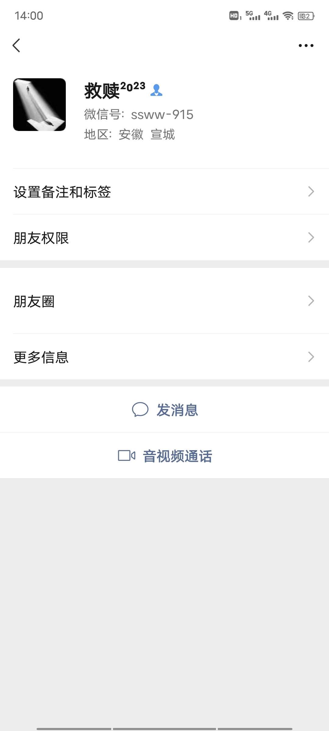 贴个嘀嗒t完投诉的骗子


39 / 作者:MiRR / 