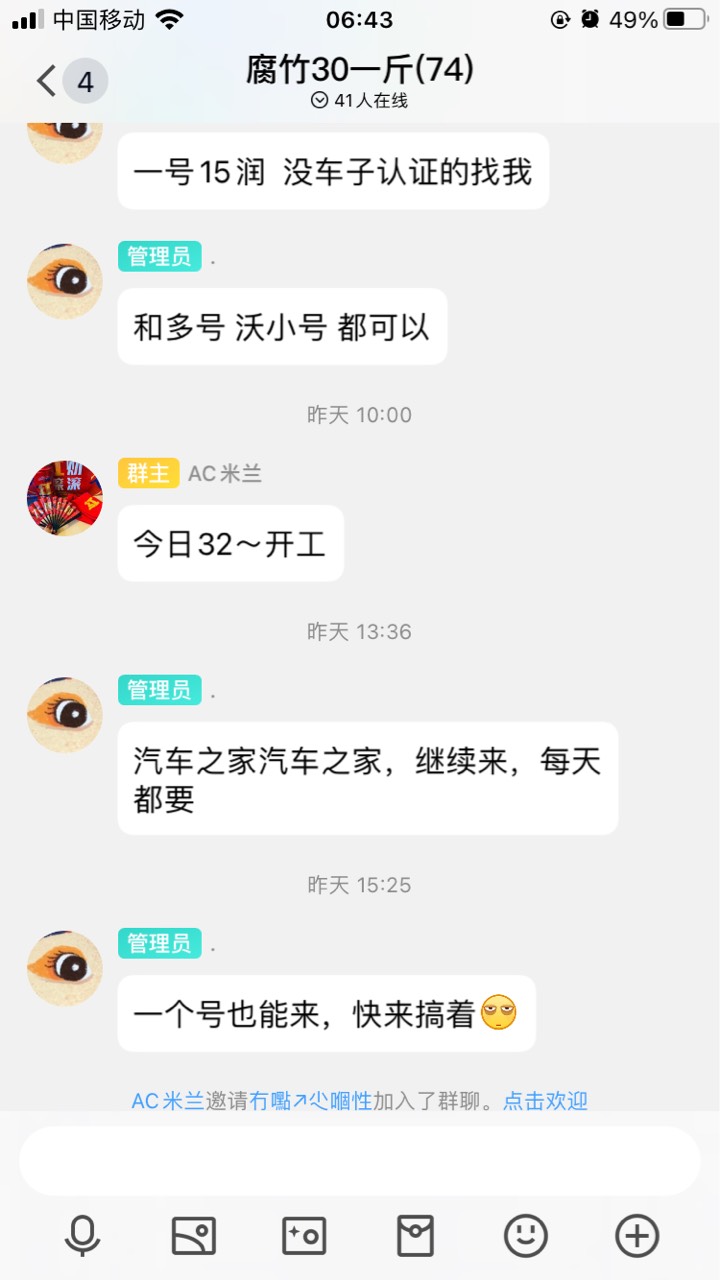 挂人，骗人做fz的，各位老哥小心了




93 / 作者:万年青胶囊 / 