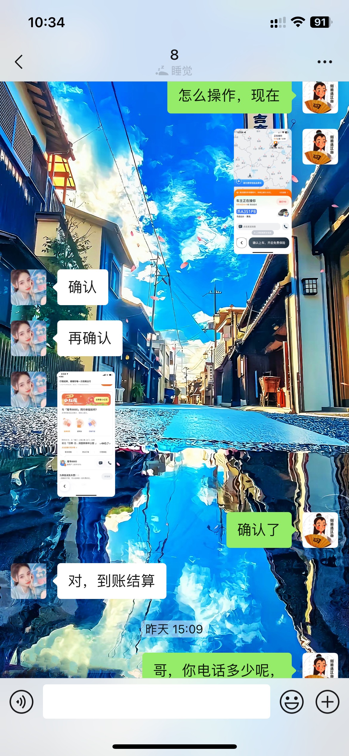 我也被骗了，嘀嗒出行，这个人骗子@好久不来号都F 









36 / 作者:深海巨鱼 / 