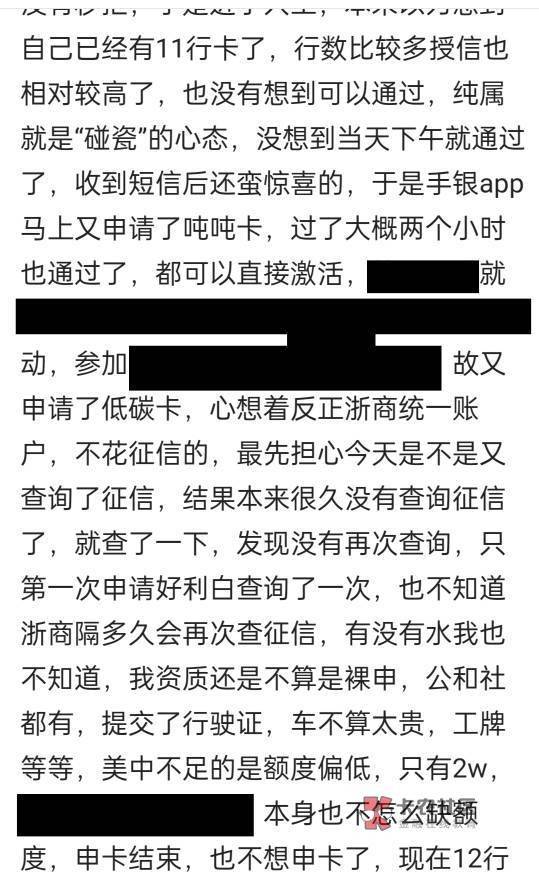 【下卡线报】浙商银行信用卡-5w下卡


浙商银行信用卡-5w下卡


卡种:红利白金



参43 / 作者:卡农纪检委 / 