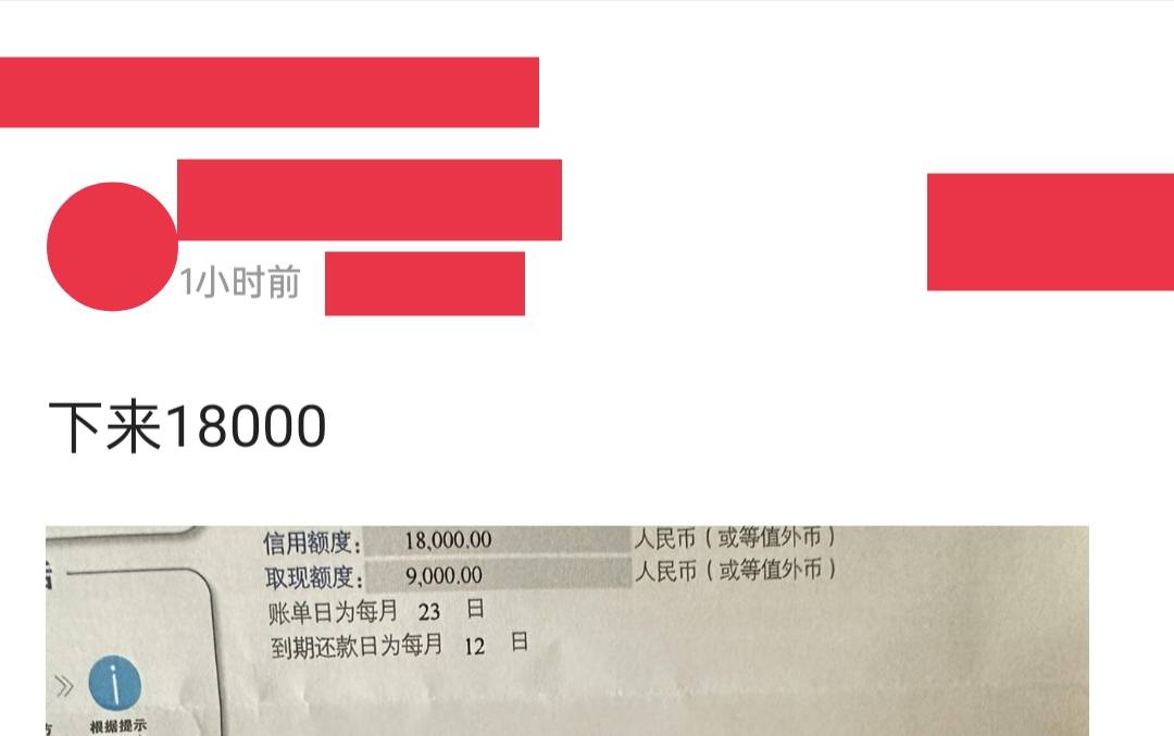 【下卡线报】建设银行-18000下卡


建设银行-18000下卡

ps:预审批10000  下了18000

41 / 作者:卡农纪检委 / 