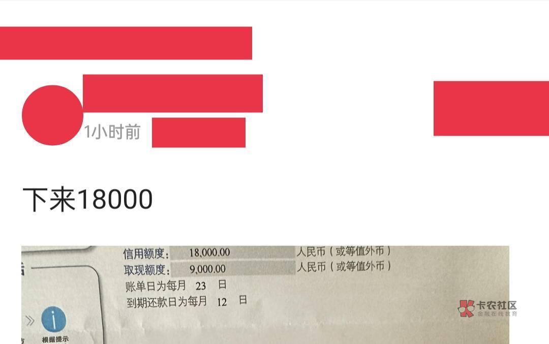 【下卡线报】建设银行-18000下卡


建设银行-18000下卡

ps:预审批10000  下了18000

61 / 作者:卡农纪检委 / 