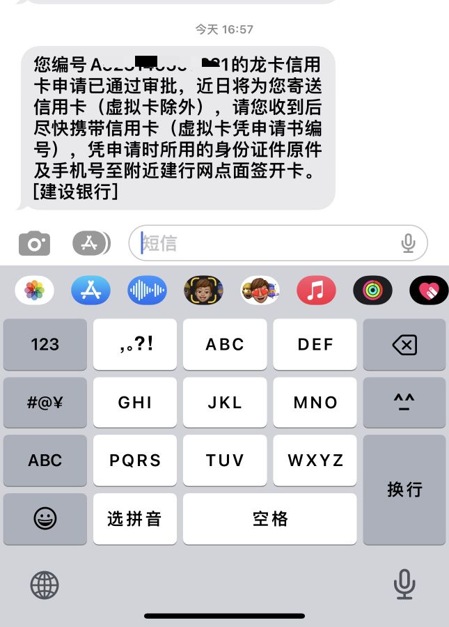 【下卡线报】建设银行-18000下卡


建设银行-18000下卡

ps:预审批10000  下了18000

16 / 作者:卡农纪检委 / 