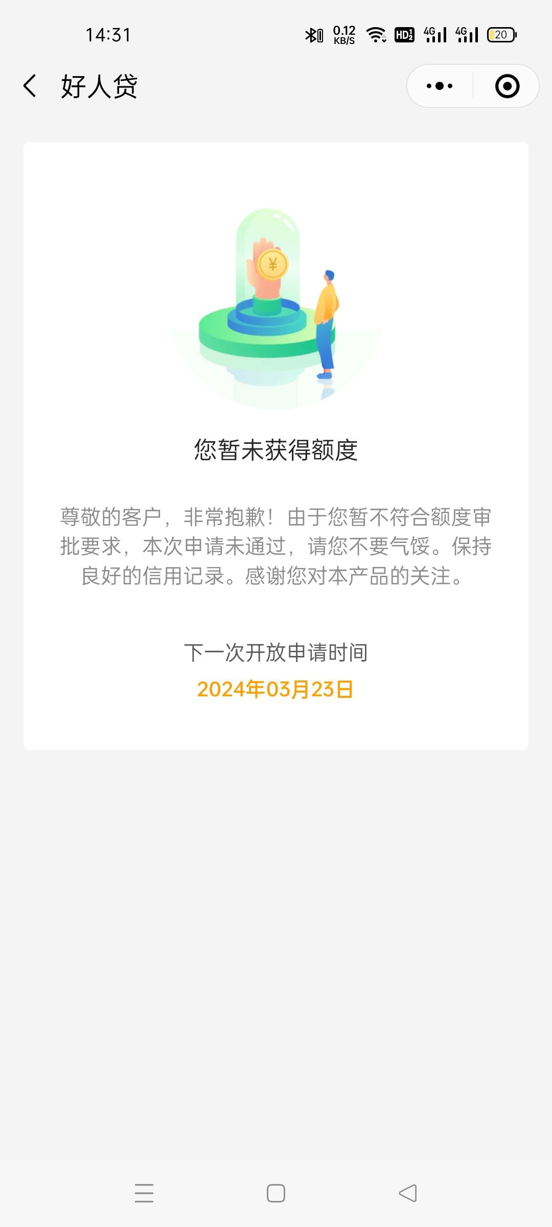 新网银行好人贷下款4388
看前面两个老哥下的才申请


15 / 作者:坎坷的一生 / 