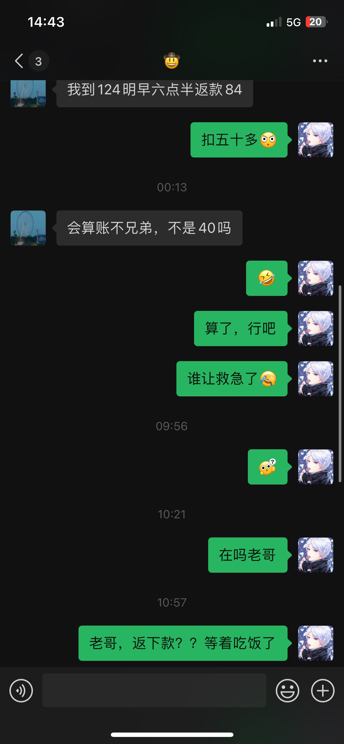 你个  东西，骗老哥们钱埋你们家里人吧，还好老哥打电话投诉取消了。各位被他骗了的老28 / 作者:我是真的喜欢1 / 